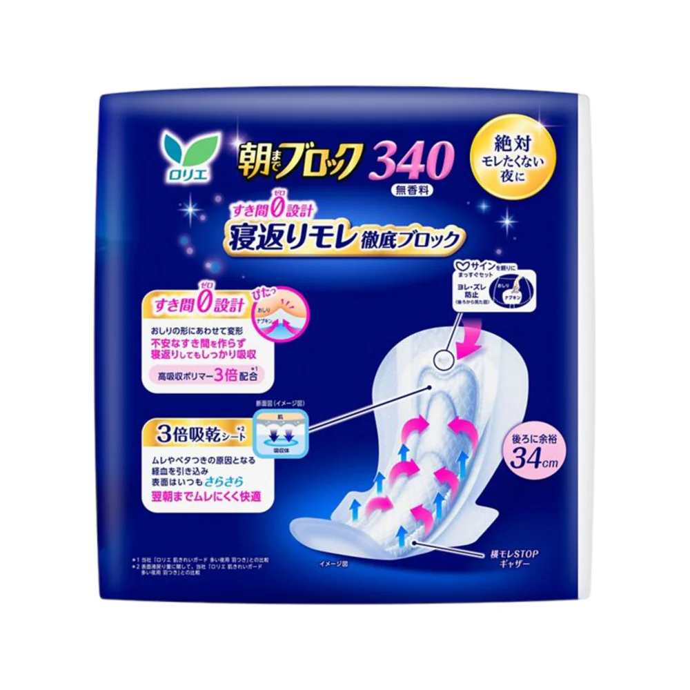 Laurier Overnight Super Absorbent Pads with Wings 34cm – 20 Pads - Sanitary Pads for Heavy Night Flow - Image 2