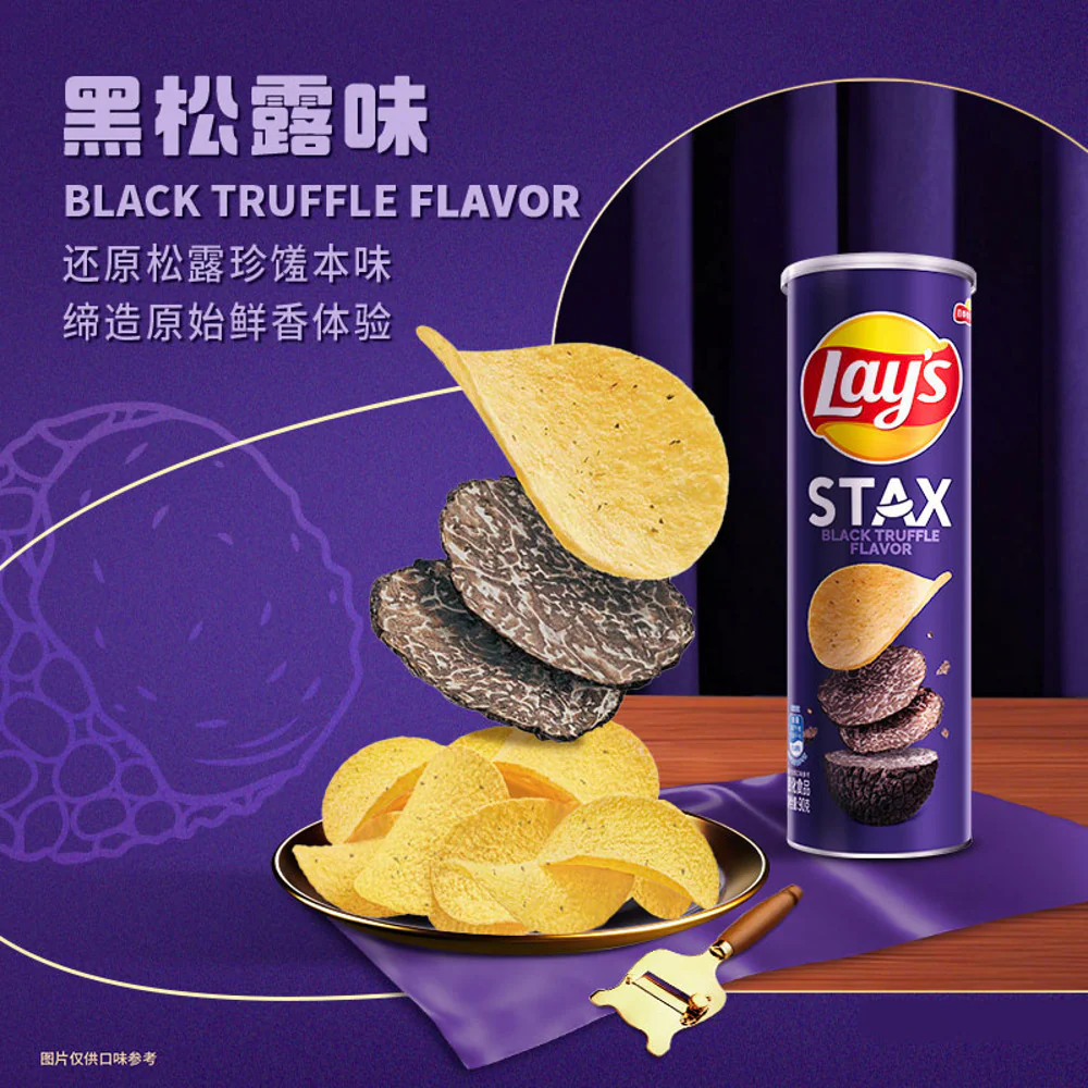 Lay's Stax Black Truffle Flavor Potato Chips 90g - Image 2