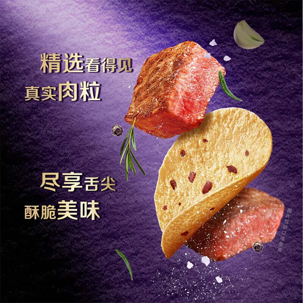 Lay's Beef Cube Chips - Charcoal Grilled Wagyu Flavor - 90g - Image 5