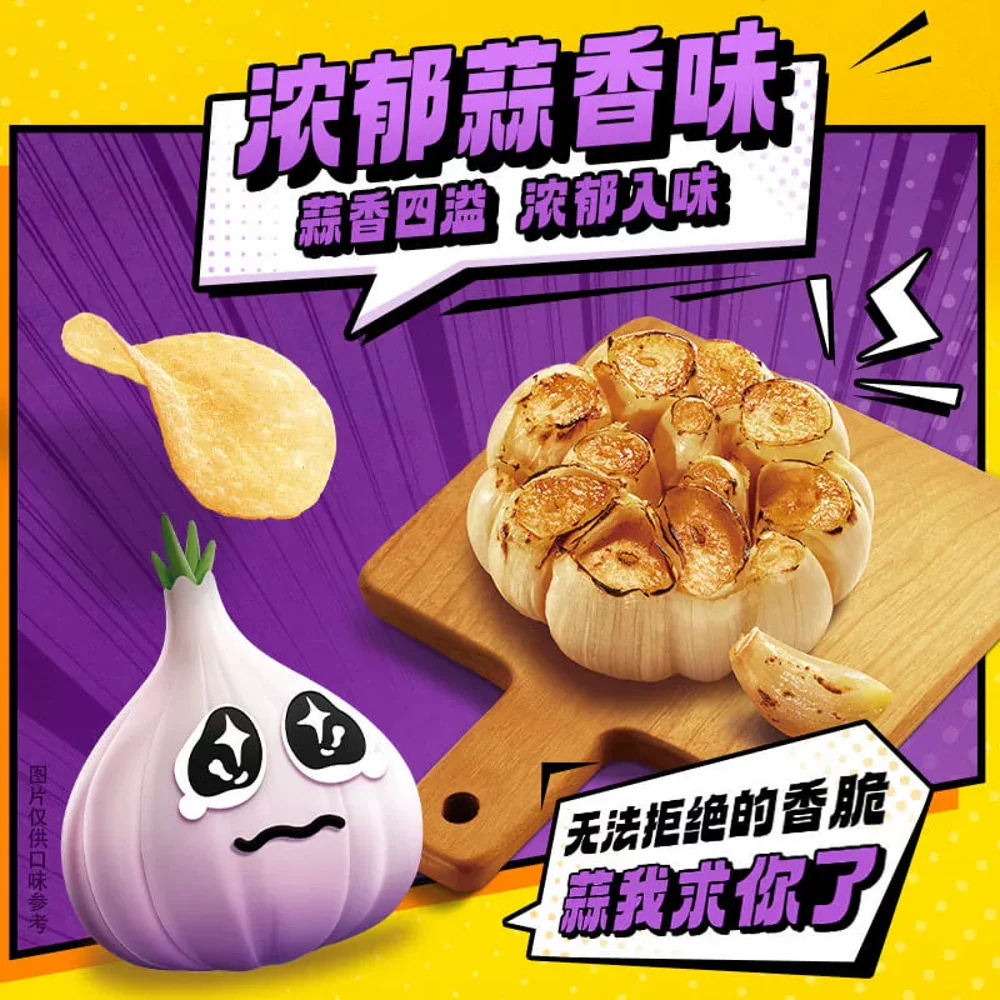 Lay's Garlic Flavor Potato Chips 70g - Bold Garlic Seasoned Crisps - Image 2