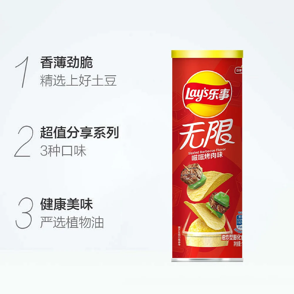 Lay's Infinite Garden Series Potato Chips - Sizzled Barbecue Flavor - 104g - Image 3