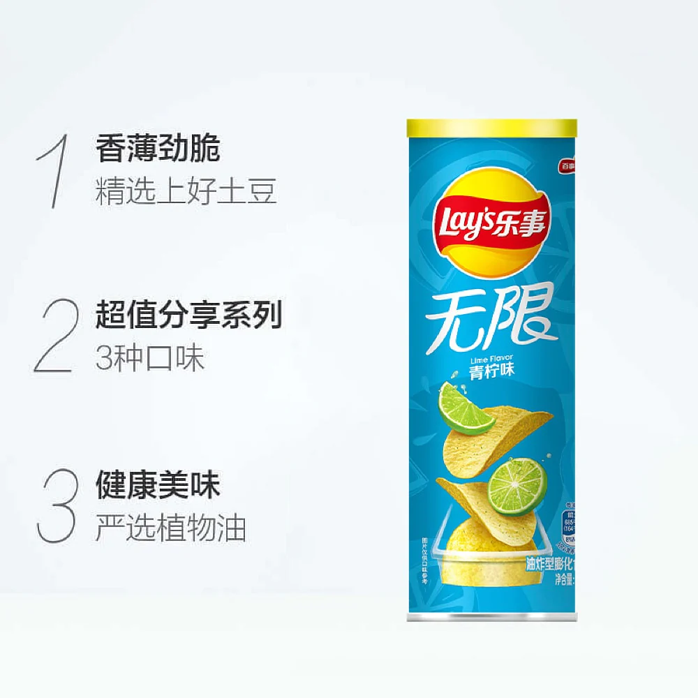 Lay's Infinite Lime Flavor Potato Chips - 104g - Image 3