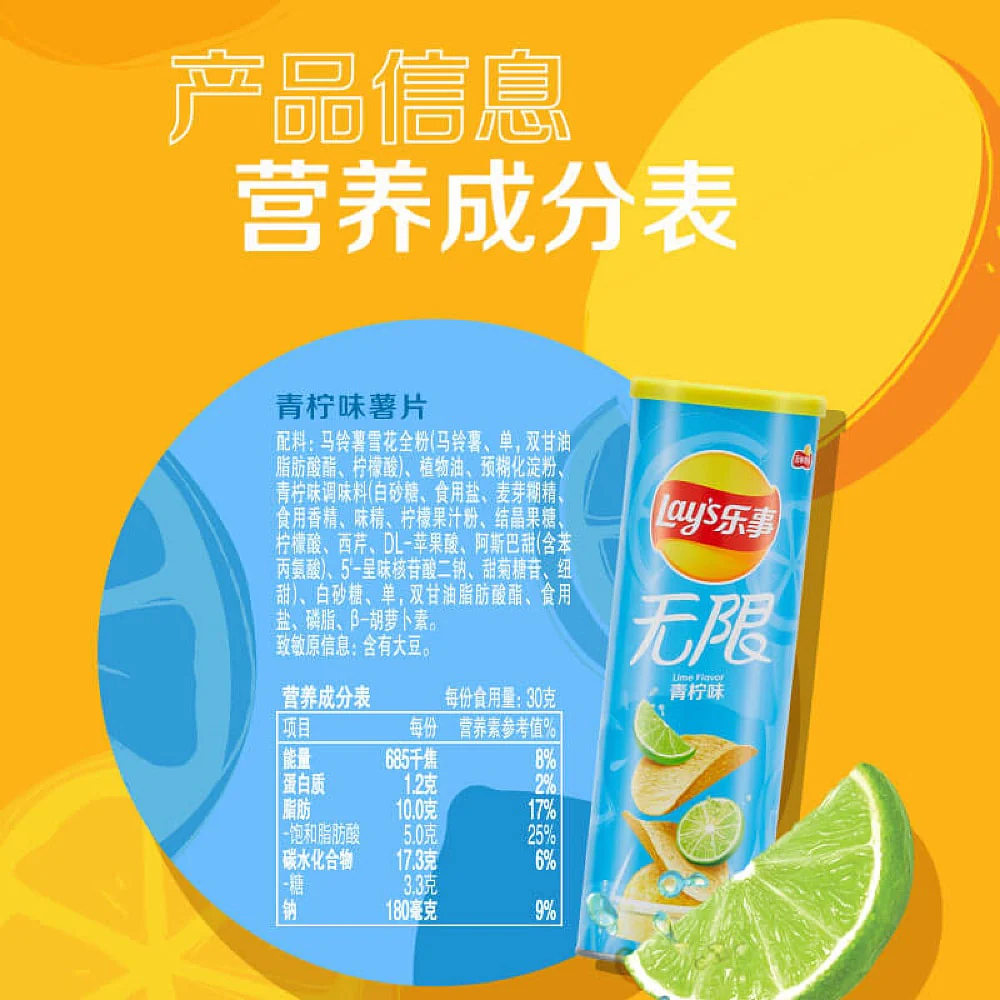 Lay's Infinite Lime Flavor Potato Chips - 104g - Image 4