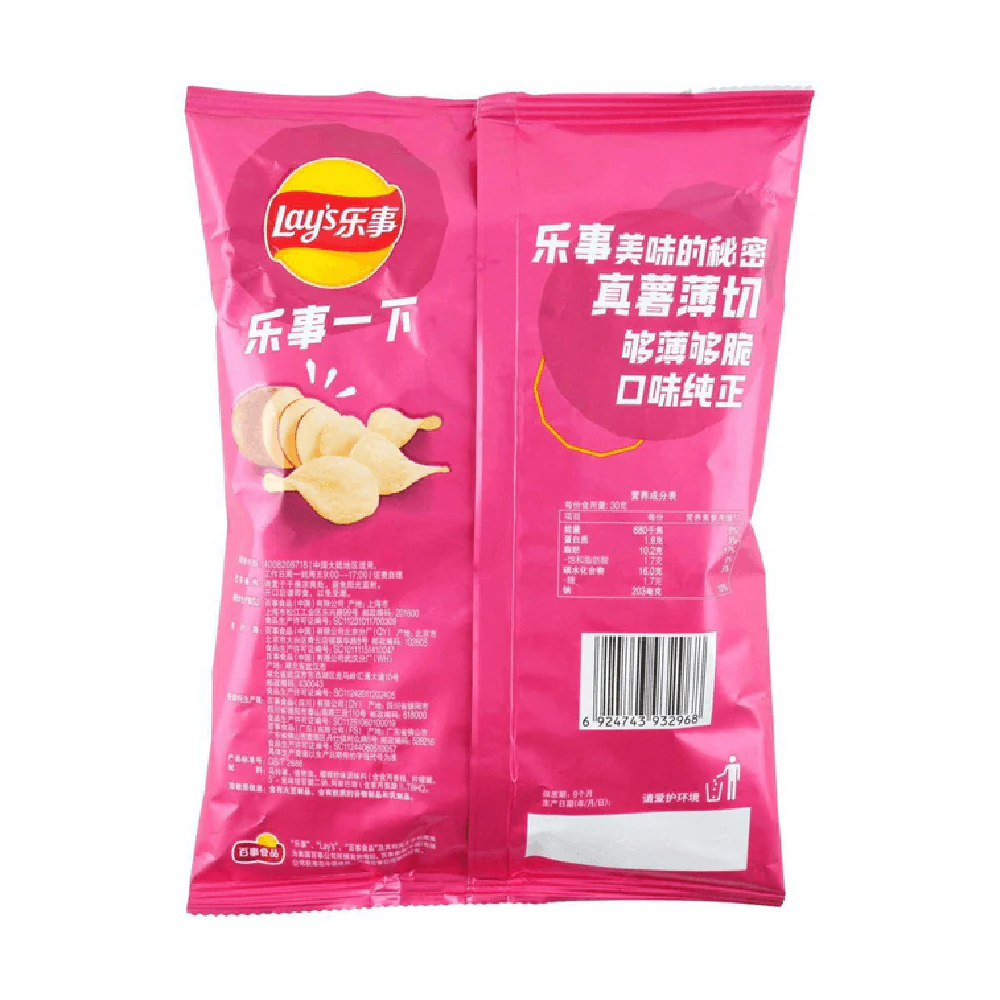 Lay's Limited Edition Guangxi Luosifen Flavor Potato Chips - 70g - Image 5