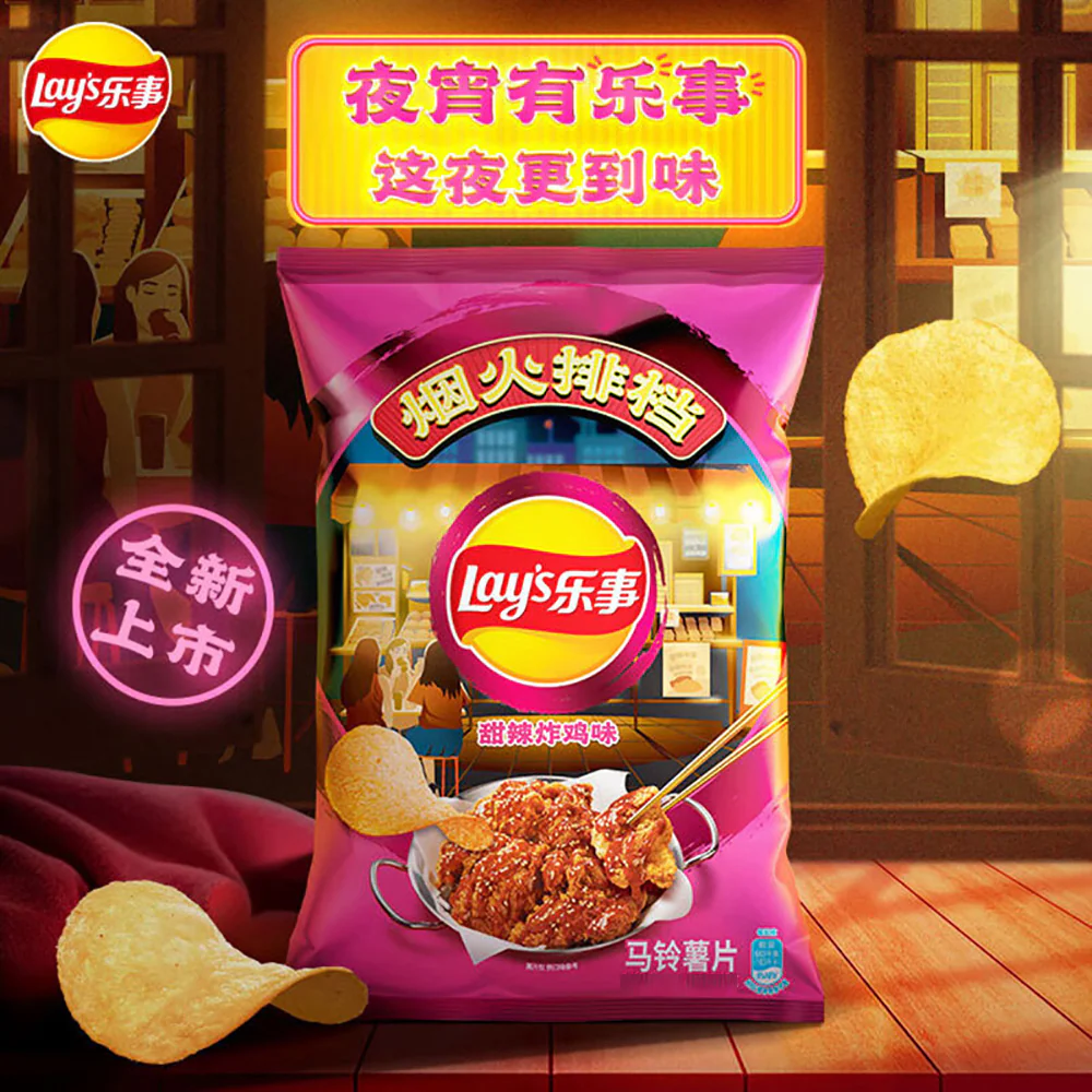 Lay's Potato Chips Sweet and Spicy Fried Chicken Flavor - 70g - Image 2