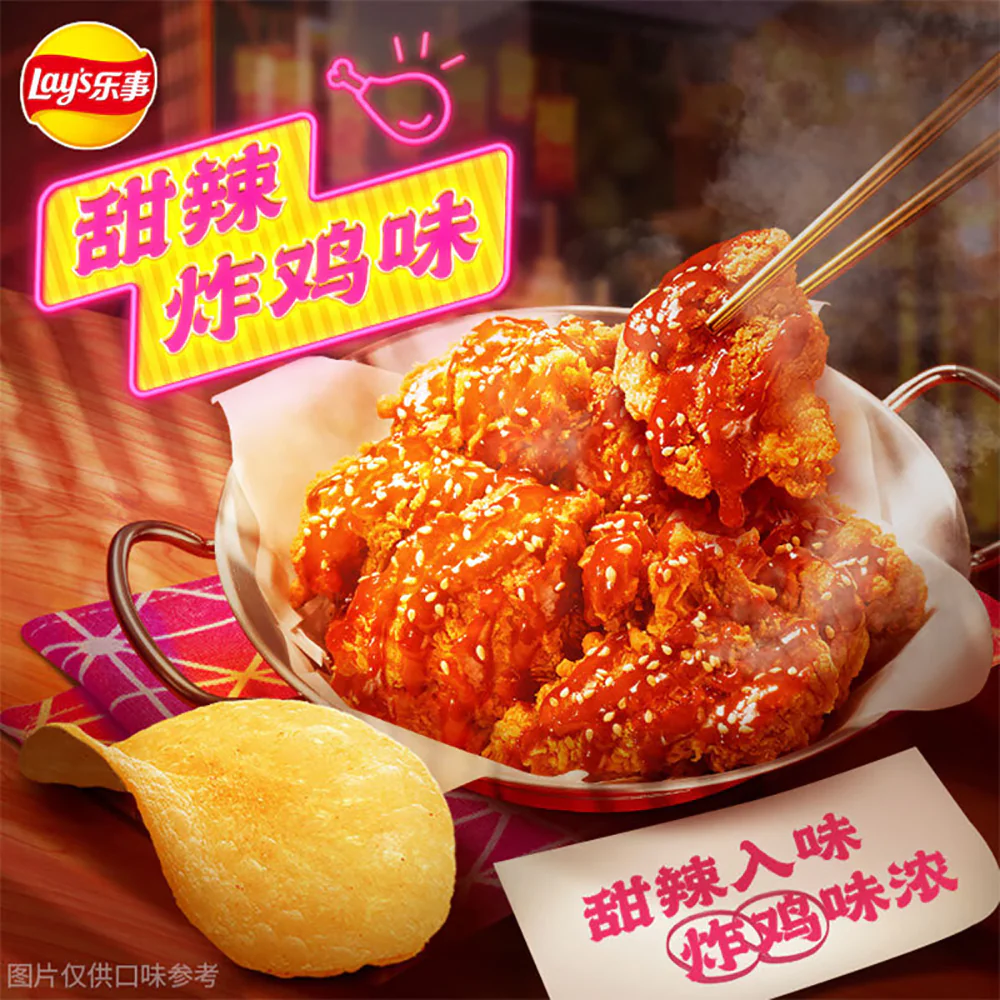 Lay's Potato Chips Sweet and Spicy Fried Chicken Flavor - 70g - Image 3