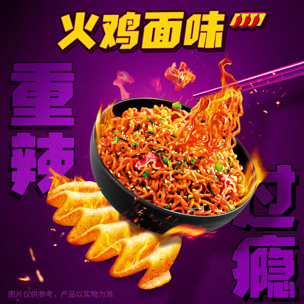 Lay's Ridged Potato Chips - Fire Chicken Ramen Flavor, 70g - Image 3