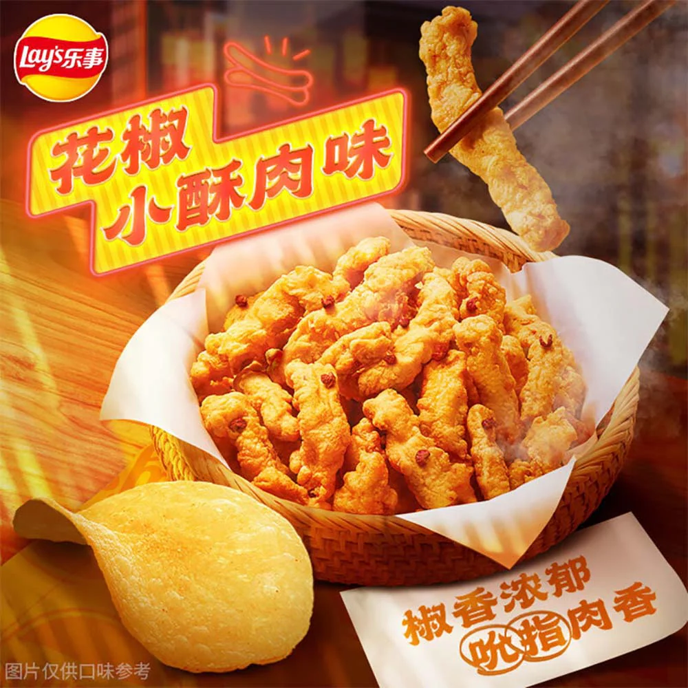 Lay's Sichuan Pepper Crispy Pork Flavor Chips - 70g - Image 2
