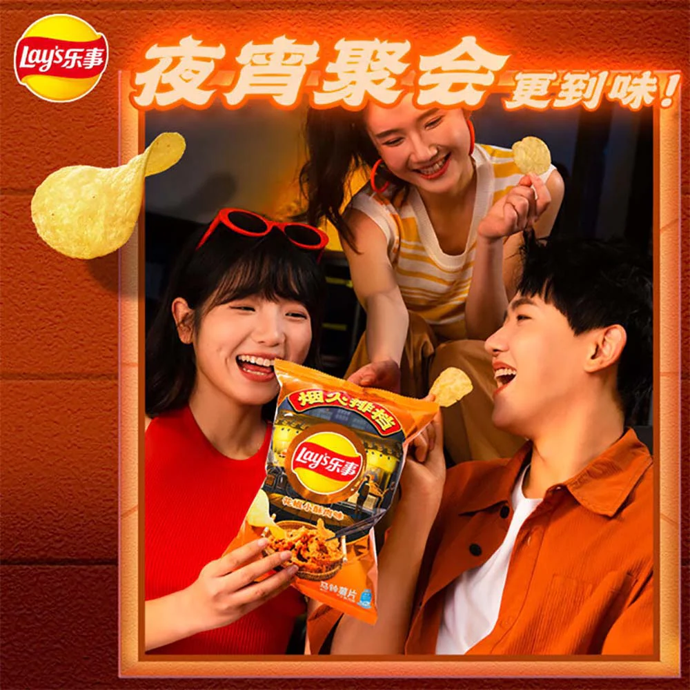 Lay's Sichuan Pepper Crispy Pork Flavor Chips - 70g - Image 3