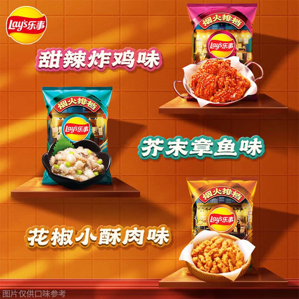 Lay's Sichuan Pepper Crispy Pork Flavor Chips - 70g - Image 4