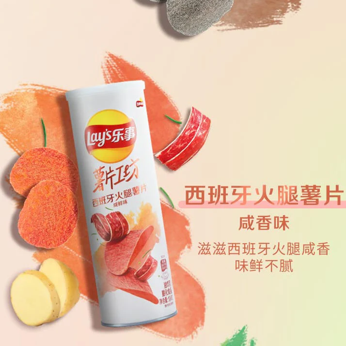 Lay's Spanish Ham Flavored Potato Chips - 104g - Image 2