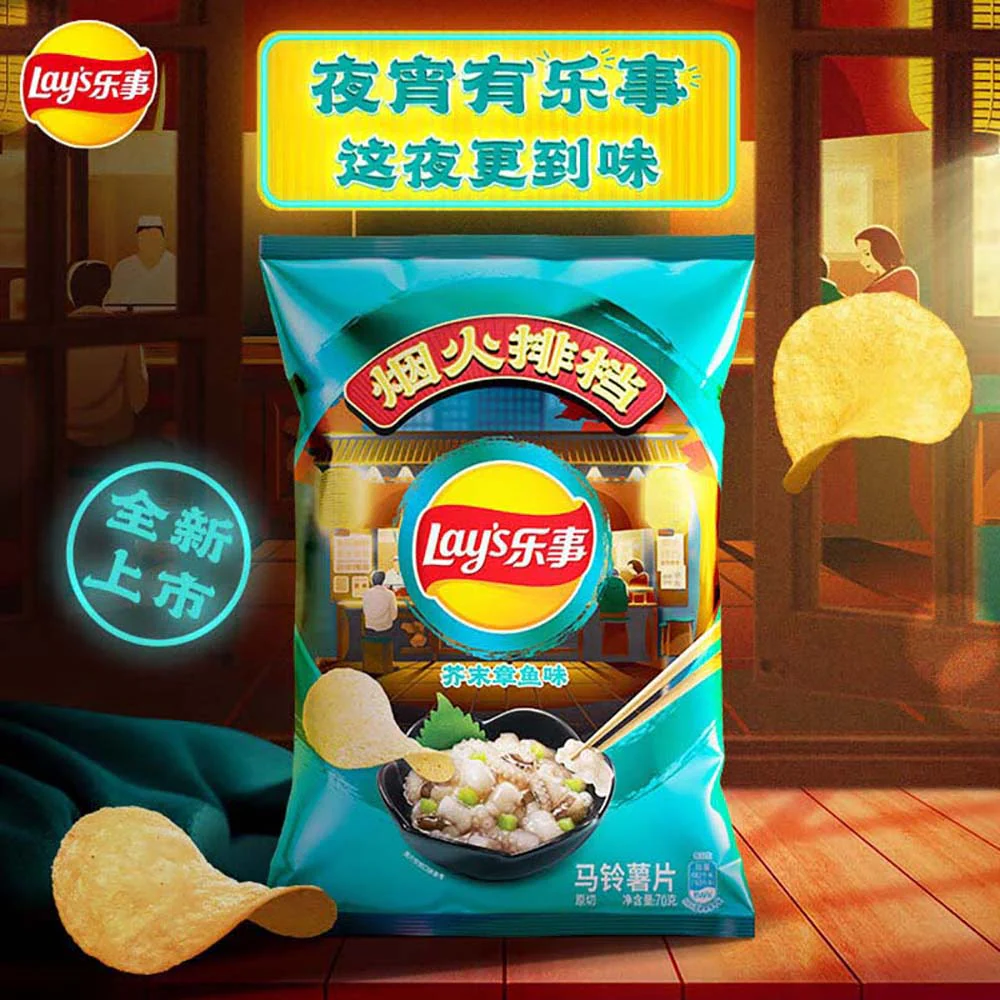 Lay's Wasabi Octopus Flavor Potato Chips - 70g - Image 2