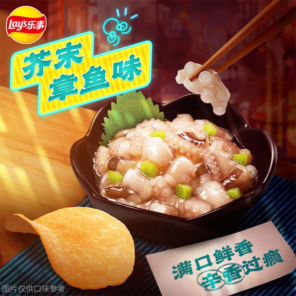 Lay's Wasabi Octopus Flavor Potato Chips - 70g - Image 3