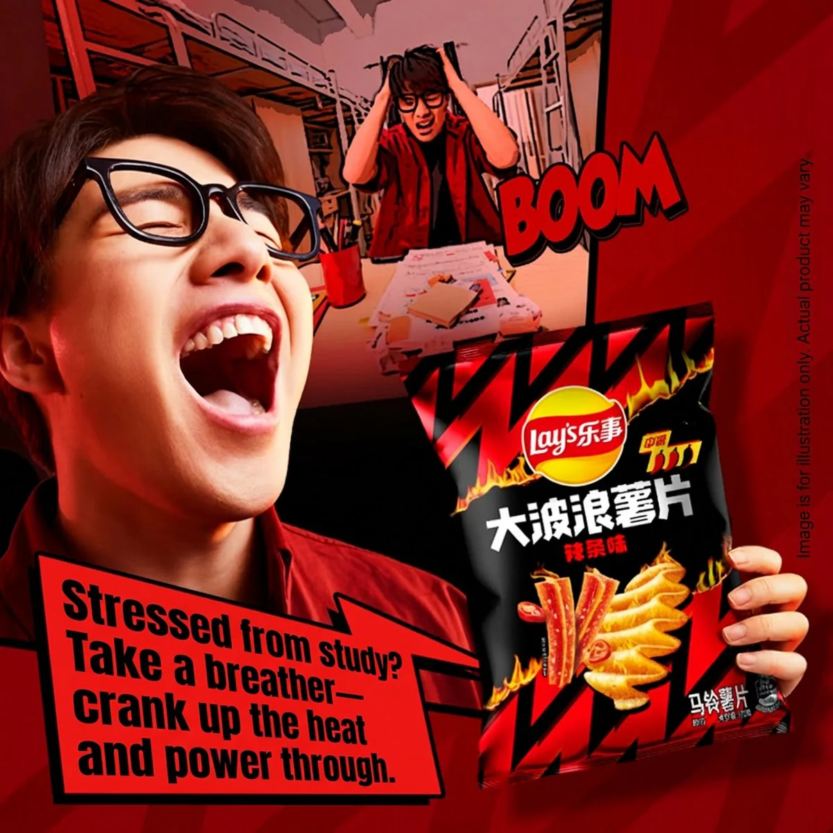 Lay's Wavy Potato Chips - Spicy Strips Flavor - 70g - Image 3