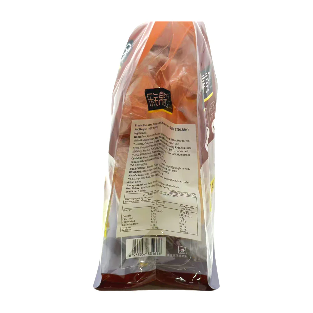 Le Jin Ji Chocolate Croissant 300g - Image 2