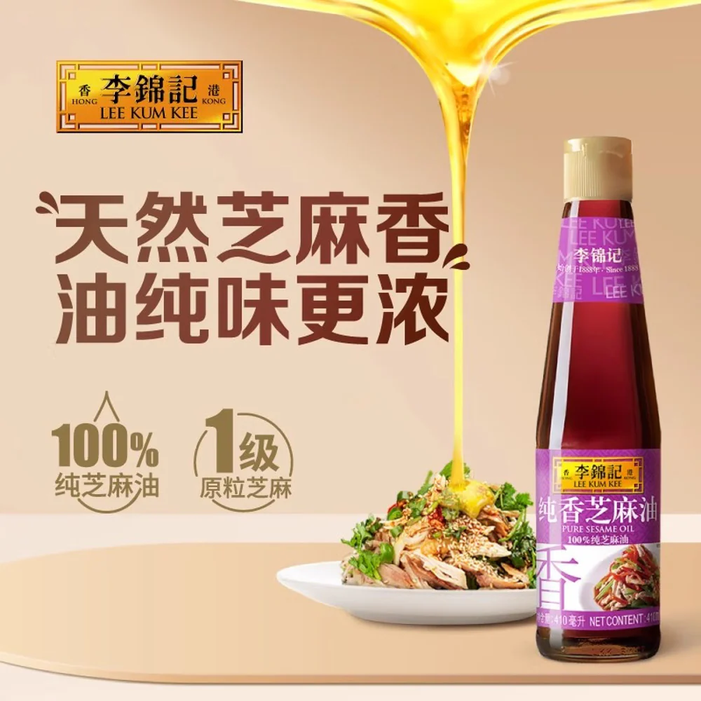 Lee Kum Kee 100% Pure Sesame Oil 410ml - Image 3