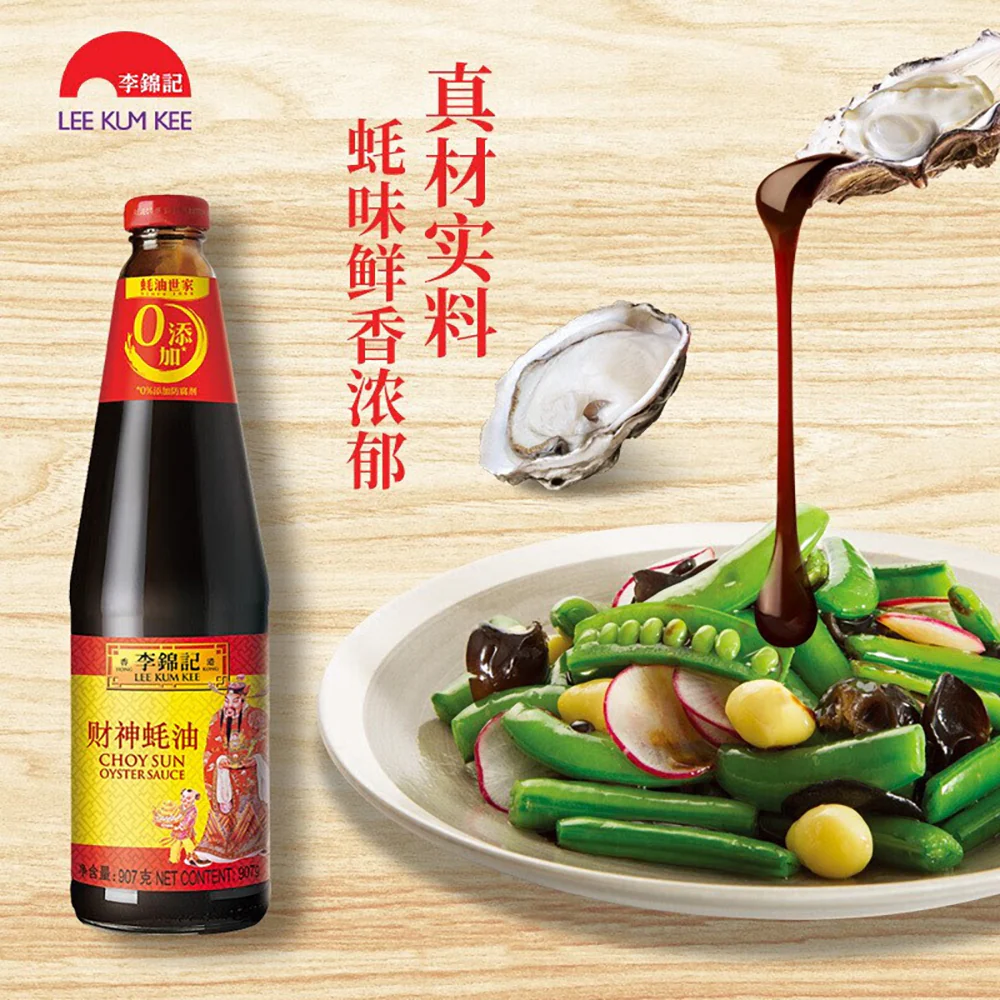 Lee Kum Kee Choy Sun Oyster Sauce - 907g - Image 3