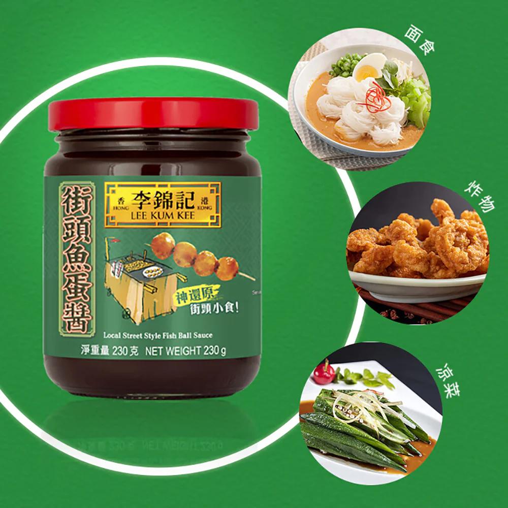 Lee Kum Kee Local Street Style Fish Ball Sauce - 230g - Image 3