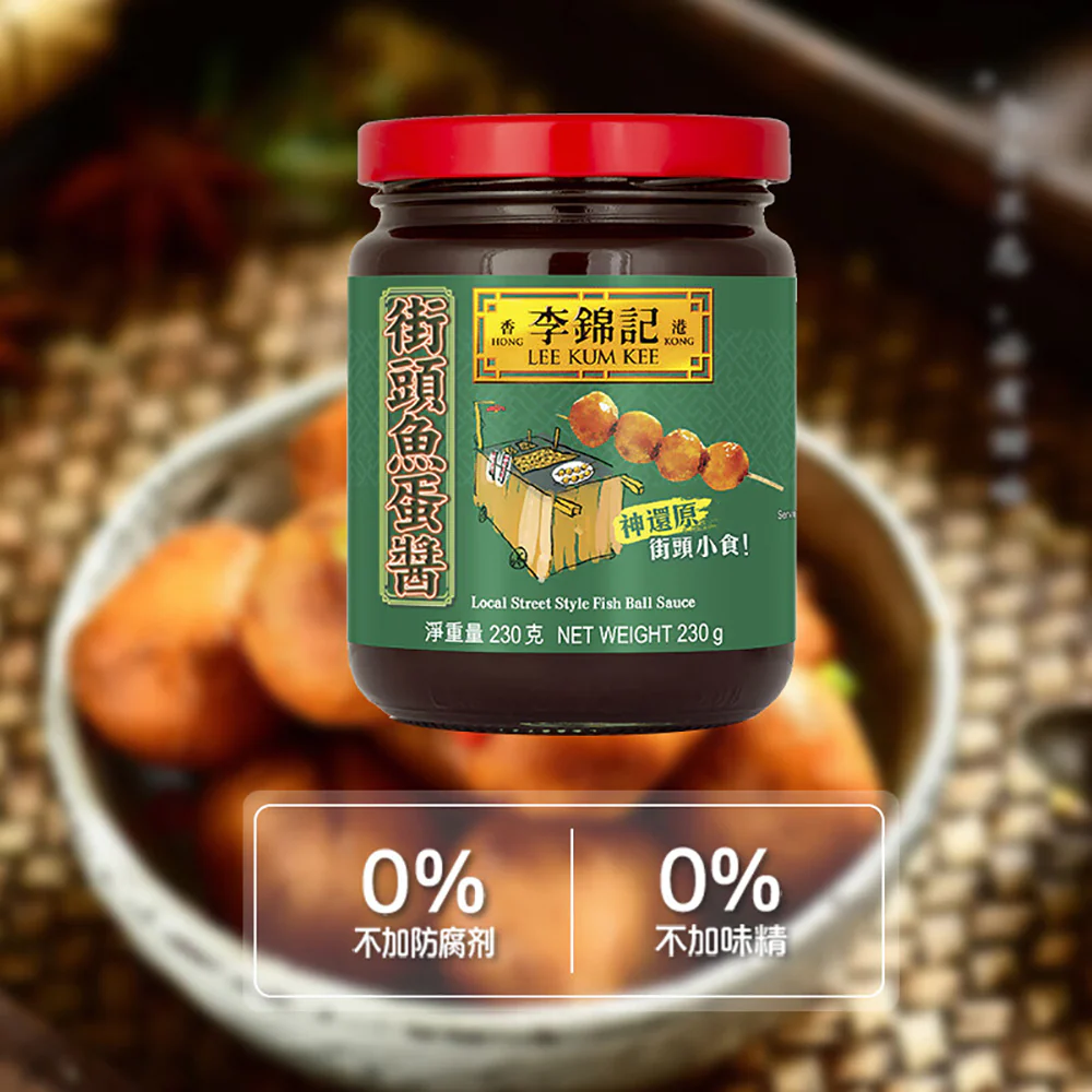 Lee Kum Kee Local Street Style Fish Ball Sauce - 230g - Image 4