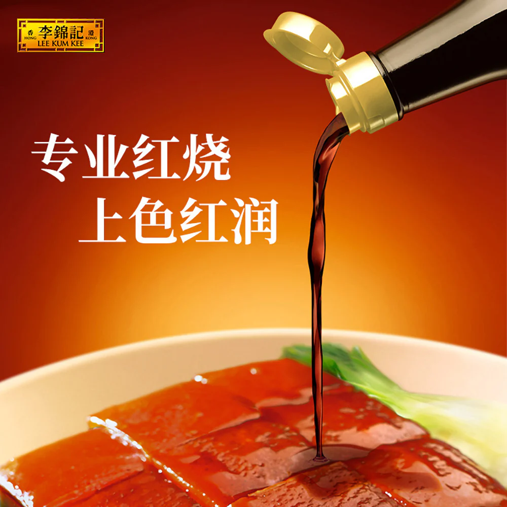 Lee Kum Kee Selected Dark Soy Sauce - 500ml - Image 3