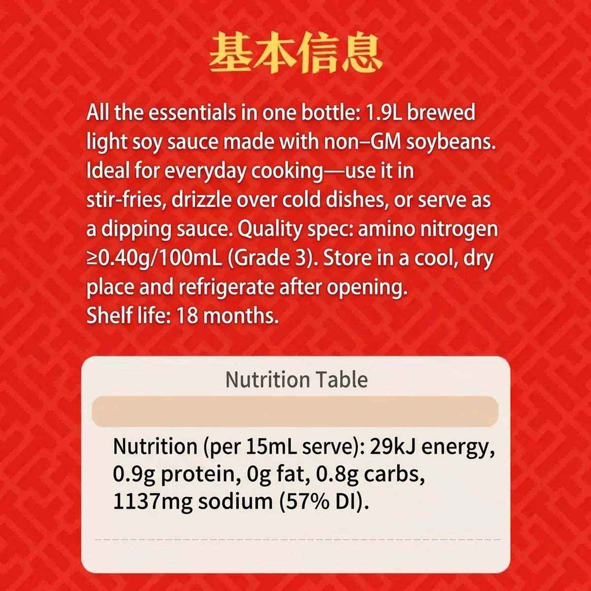 Lee Kum Kee Premium Light Soy Sauce - 1.9L - Image 5