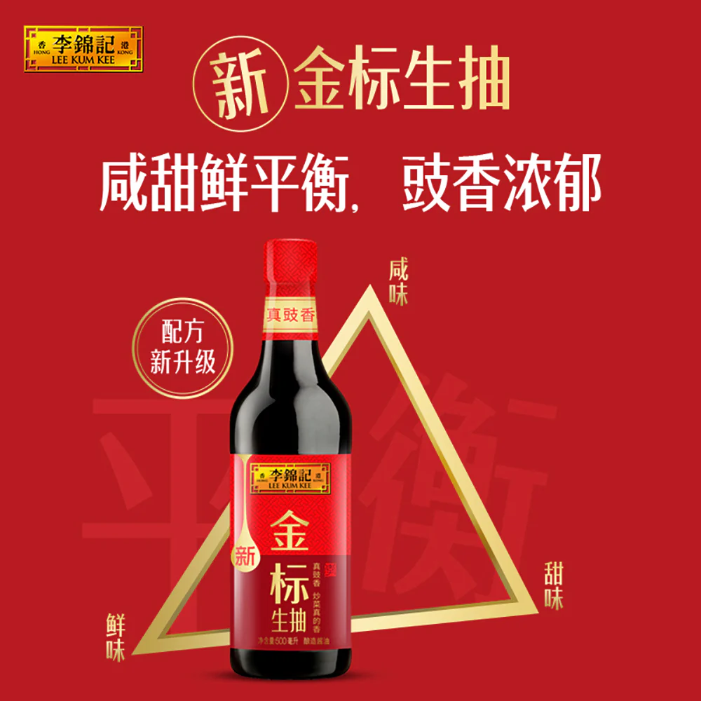 Lee Kum Kee Premium Light Soy Sauce - 500ml - Image 3