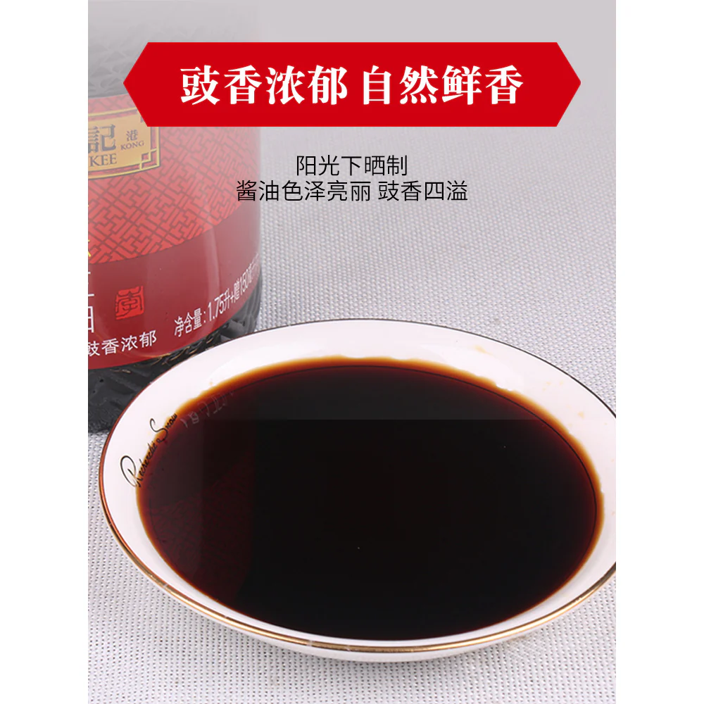 Lee Kum Kee Premium Soy Sauce - 2.1L - Image 4