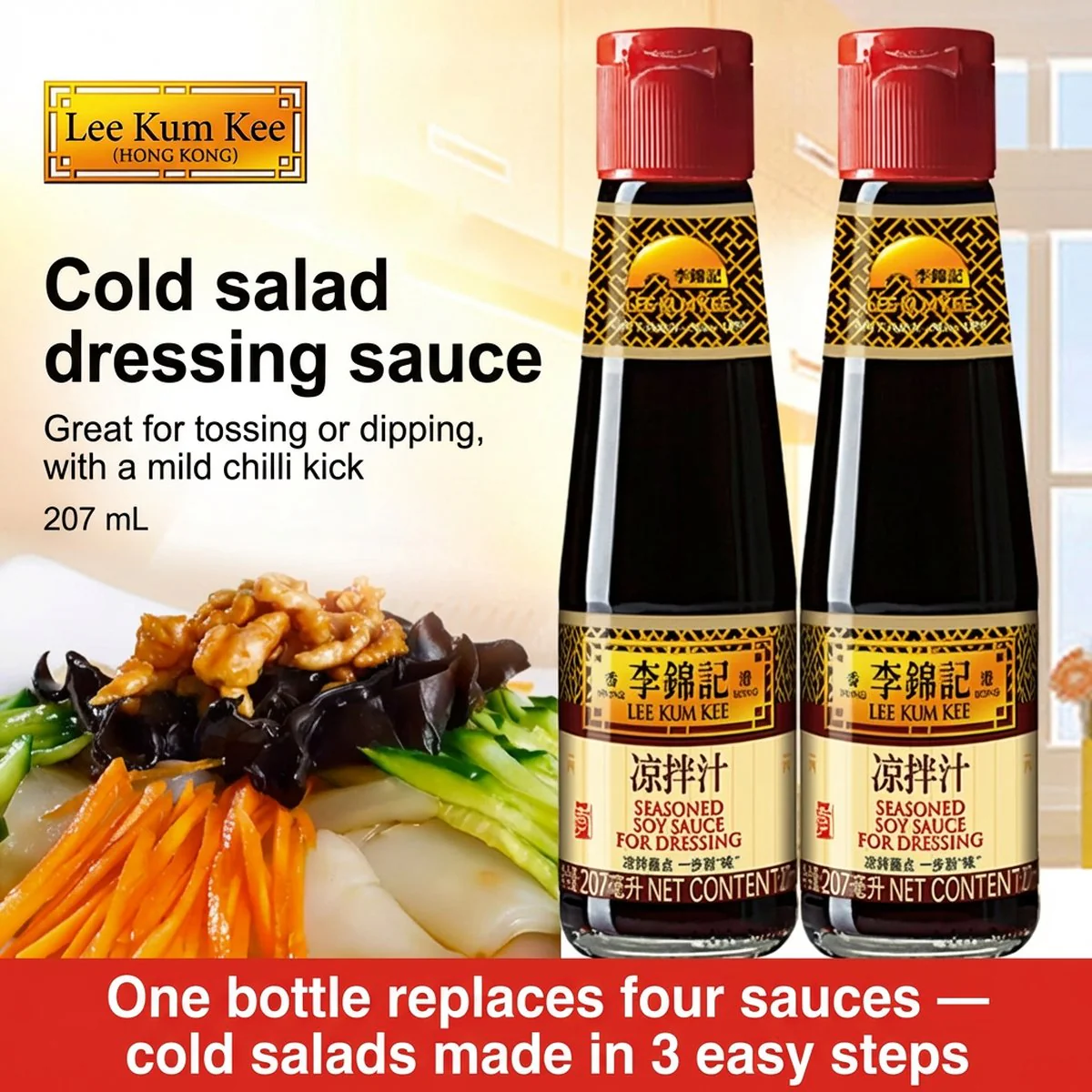 Lee Kum Kee Seasoned Soy Sauce for Dressing 207ml - Image 4