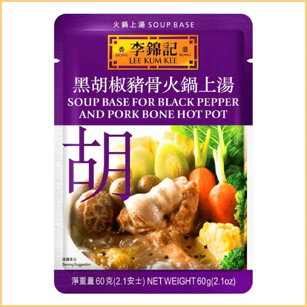 Lee Kum Kee Soup Base for Black Pepper and Pork Bone Hot Pot - 60g - Image 2