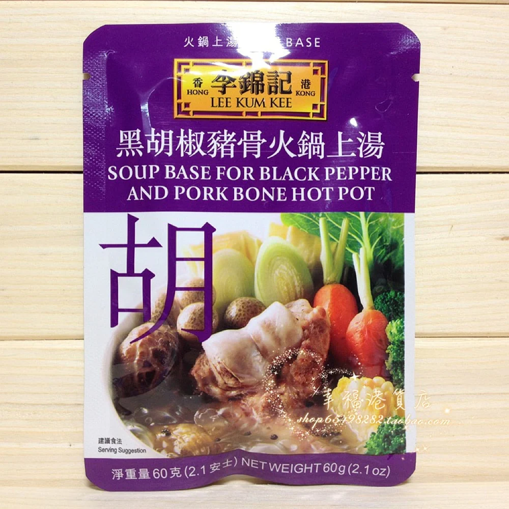 Lee Kum Kee Soup Base for Black Pepper and Pork Bone Hot Pot - 60g - Image 3