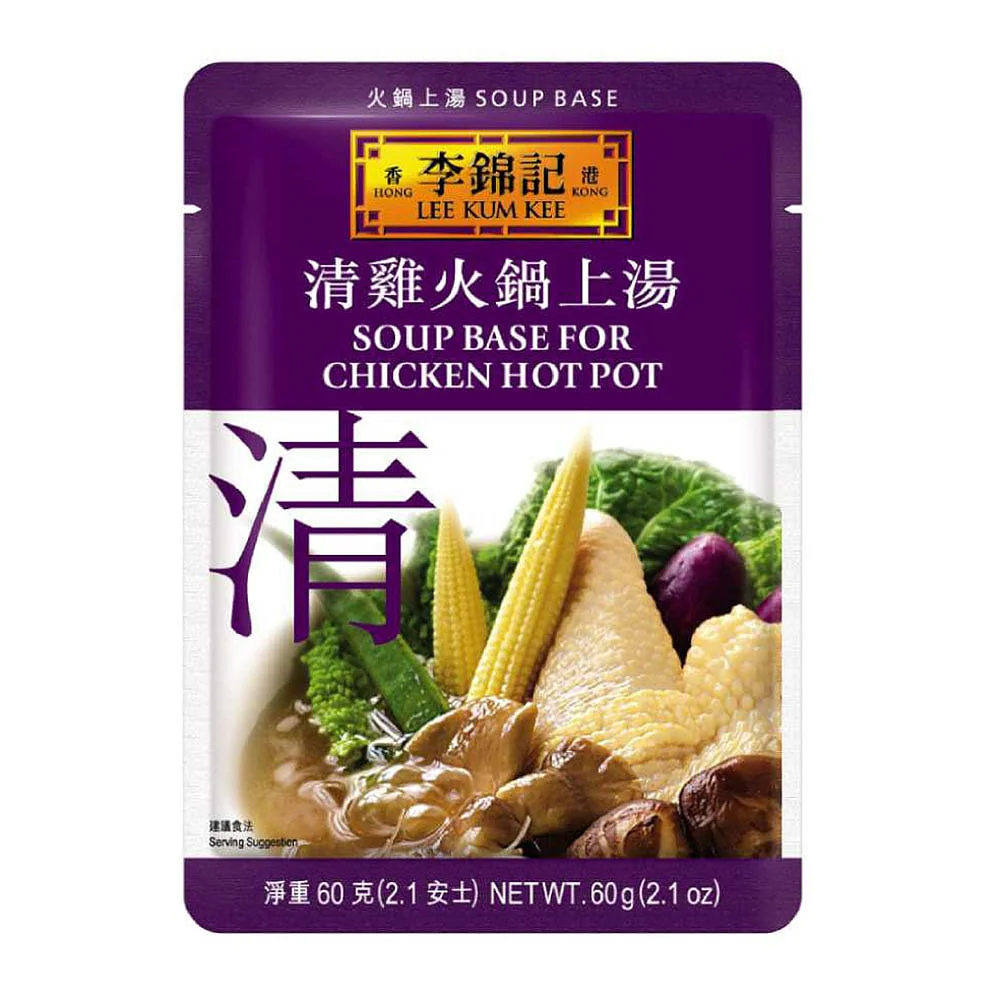 Lee Kum Kee Soup Base for Chicken Hot Pot - 60g
