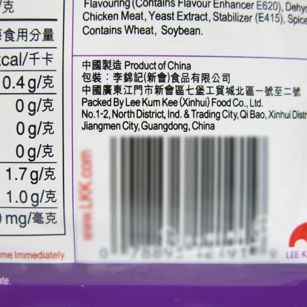 Lee Kum Kee Soup Base for Chicken Hot Pot - 60g - Image 4