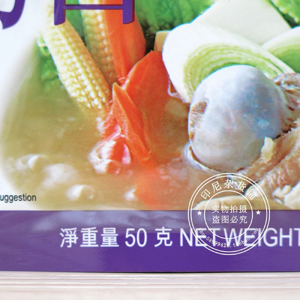 Lee Kum Kee Soup Base for Pork Bone Hot Pot - 50g - Image 2