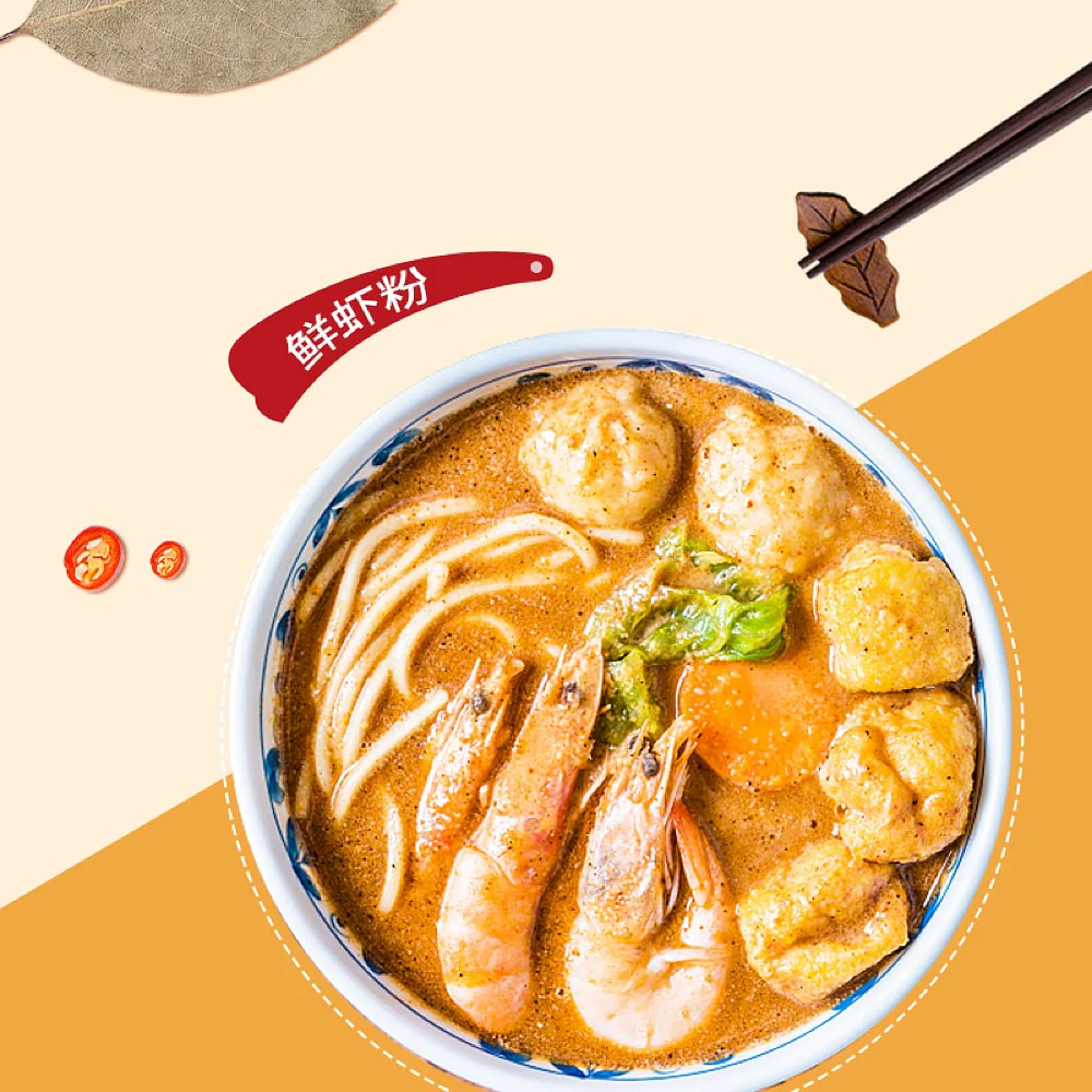 Lee Kum Kee Soup Base for Satay Hot Pot - 50g - Image 4