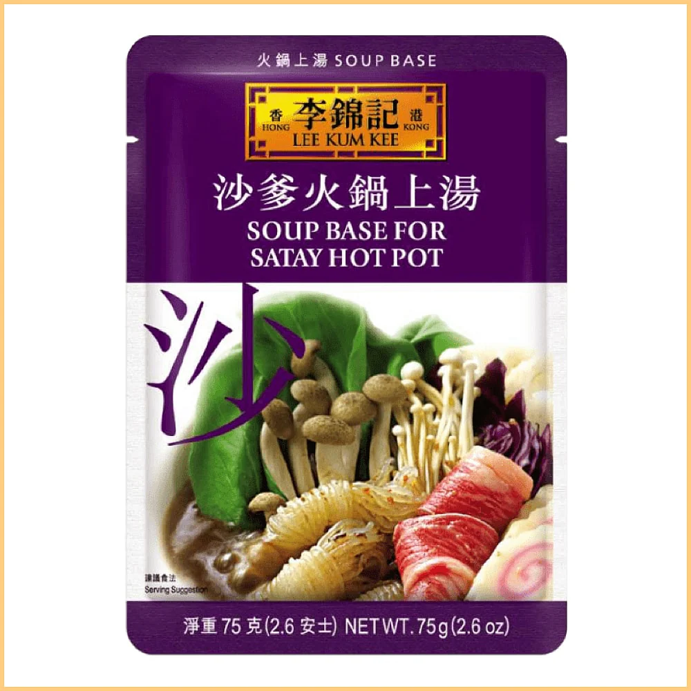 Lee Kum Kee Soup Base for Satay Hot Pot - 75g - Image 2