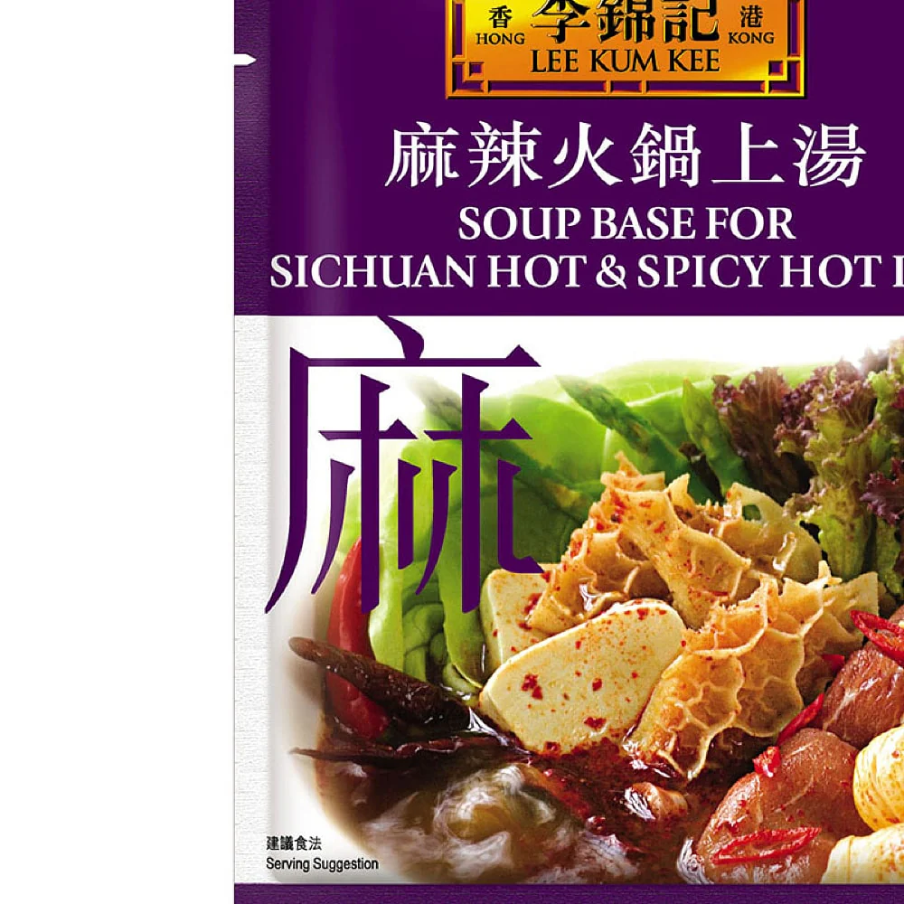 Lee Kum Kee Soup Base for Sichuan Hot & Spicy Hot Pot - 70g - Image 3
