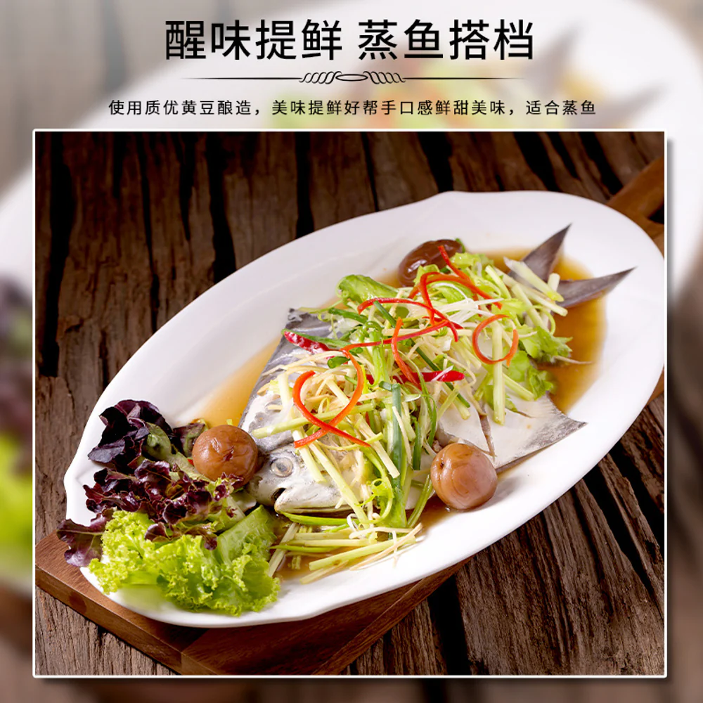 Lee Kum Kee Steamed Fish Soy Sauce 2.3kg - Seasoned Soy Sauce for Seafood - Image 2