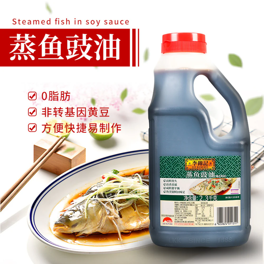 Lee Kum Kee Steamed Fish Soy Sauce 2.3kg - Seasoned Soy Sauce for Seafood - Image 3