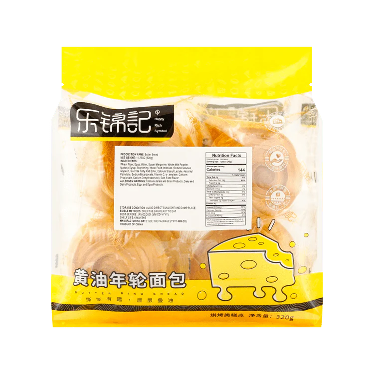 Lejinji Butter Ring Bread - 320g - Image 4