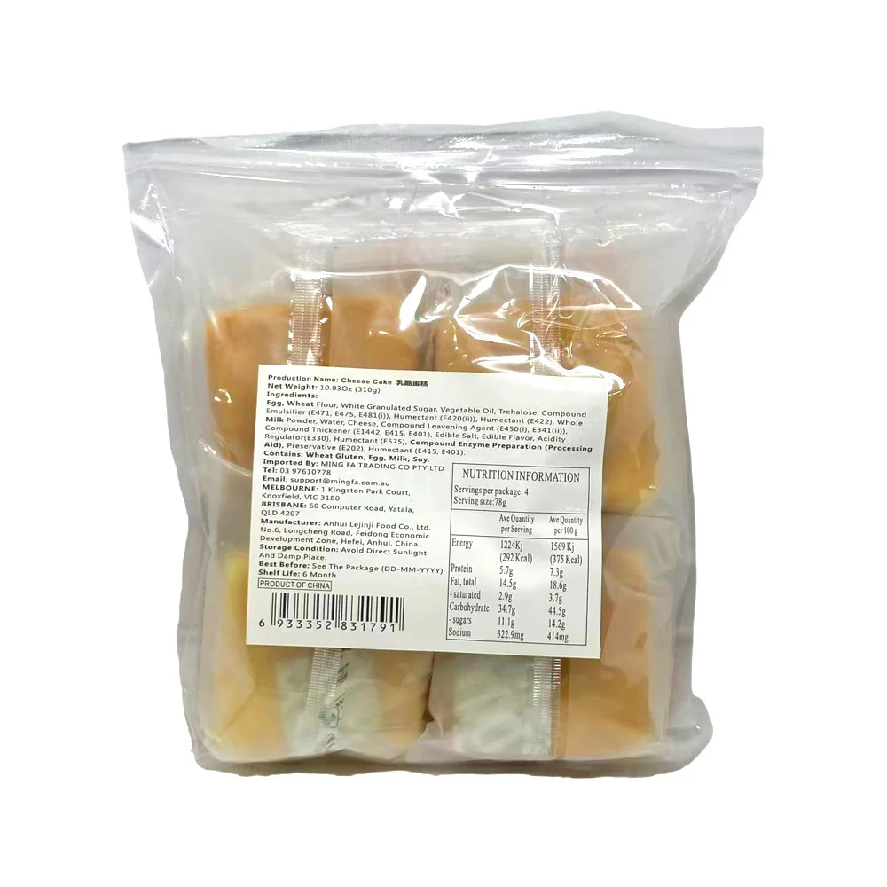 LeJinJi Cheese Sponge Cakes – Individually Wrapped 310g - Image 2