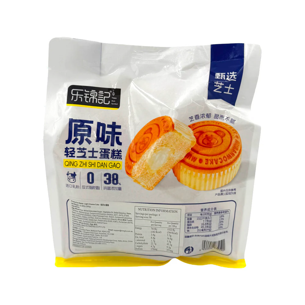 Lejinji Original Light Cheesecake 300g - Image 2