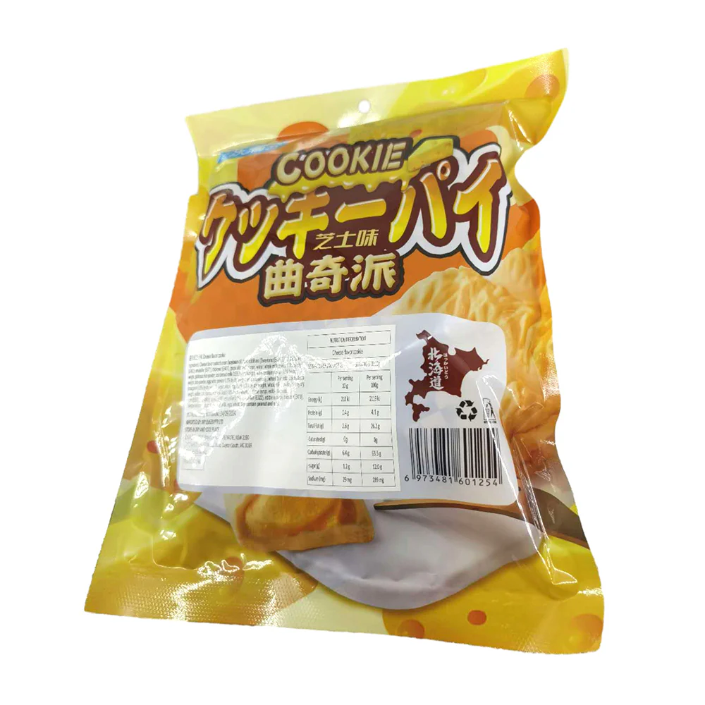 Lemanfen Cheese Flavor Cookie Pie - 230g - Image 2