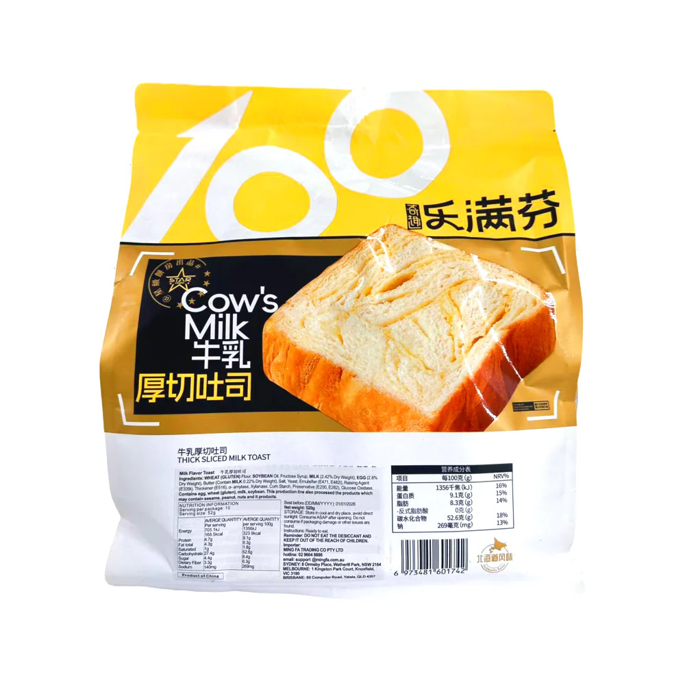 Lemanfen Cow's Milk Thick-Cut Toast Bread 520g - Soft Japanese-Style Shokupan - Image 2