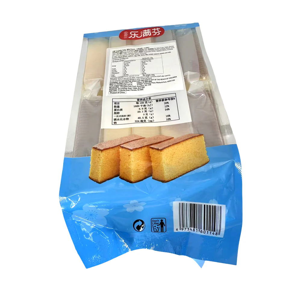 Lemanfun Nagasaki Milk Castella Cake 330g - Image 2