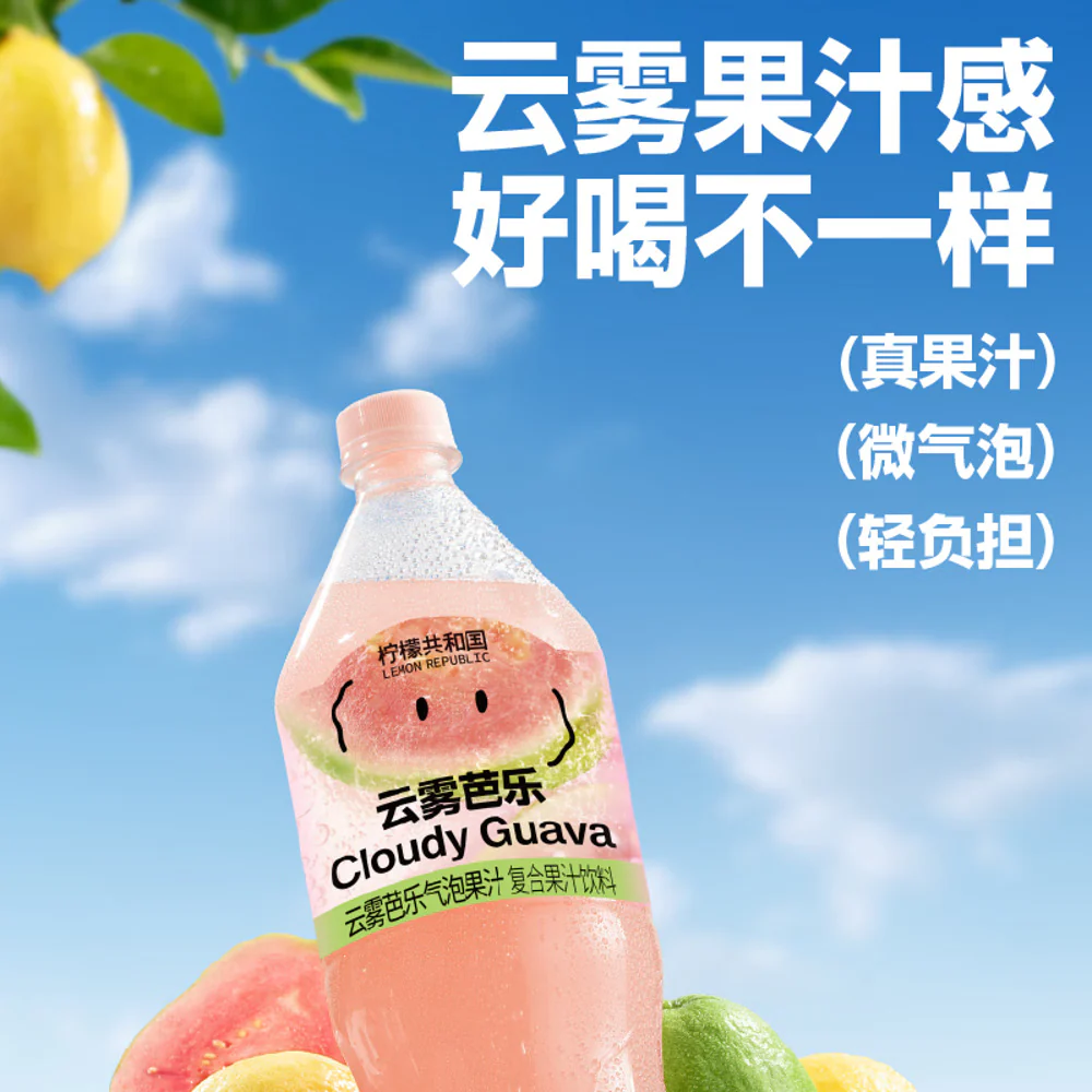 Lemon Republic Cloudy Guava Sparkling Drink 470ml - Image 2