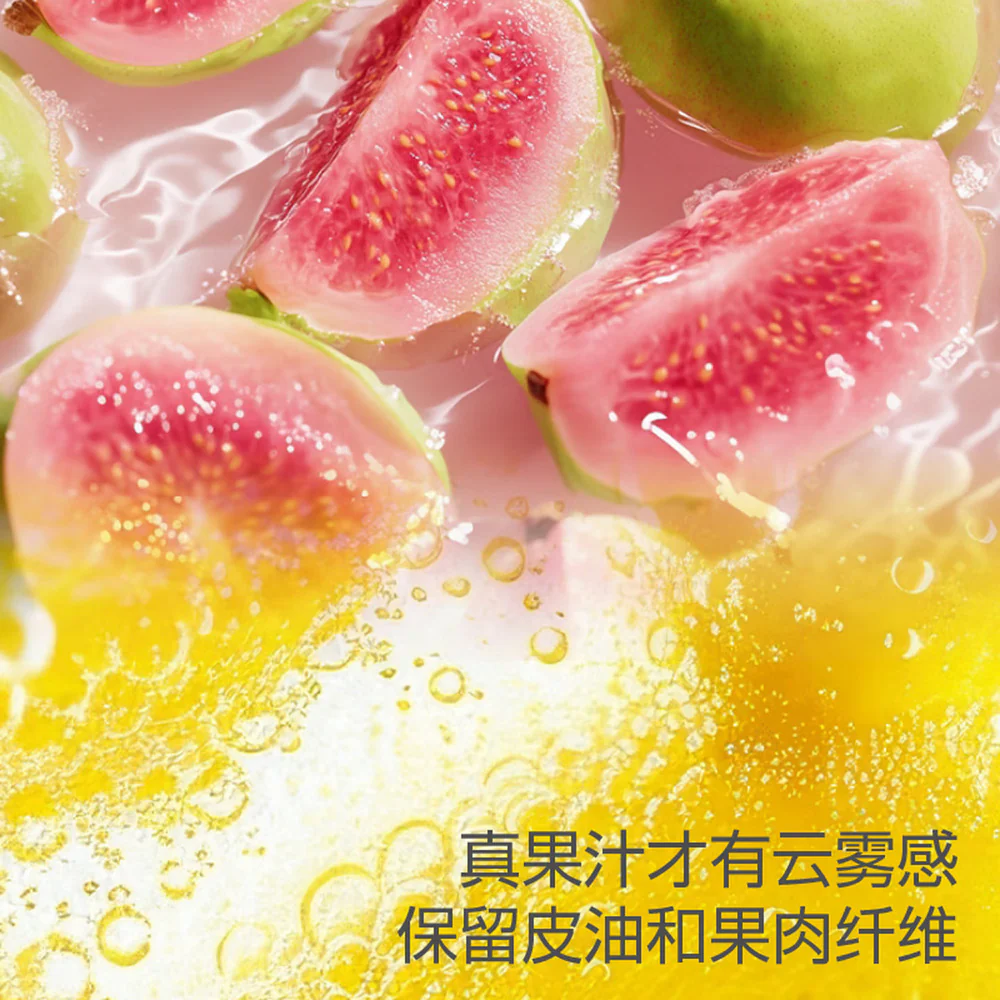 Lemon Republic Cloudy Guava Sparkling Drink 470ml - Image 5