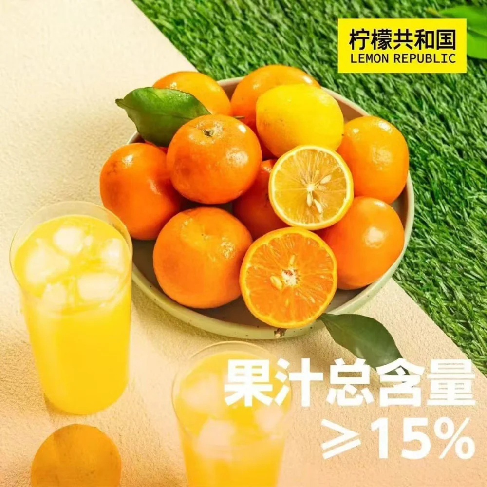 Lemon Republic Cloudy Mandarin Sparkling Drink 470ml - Image 4