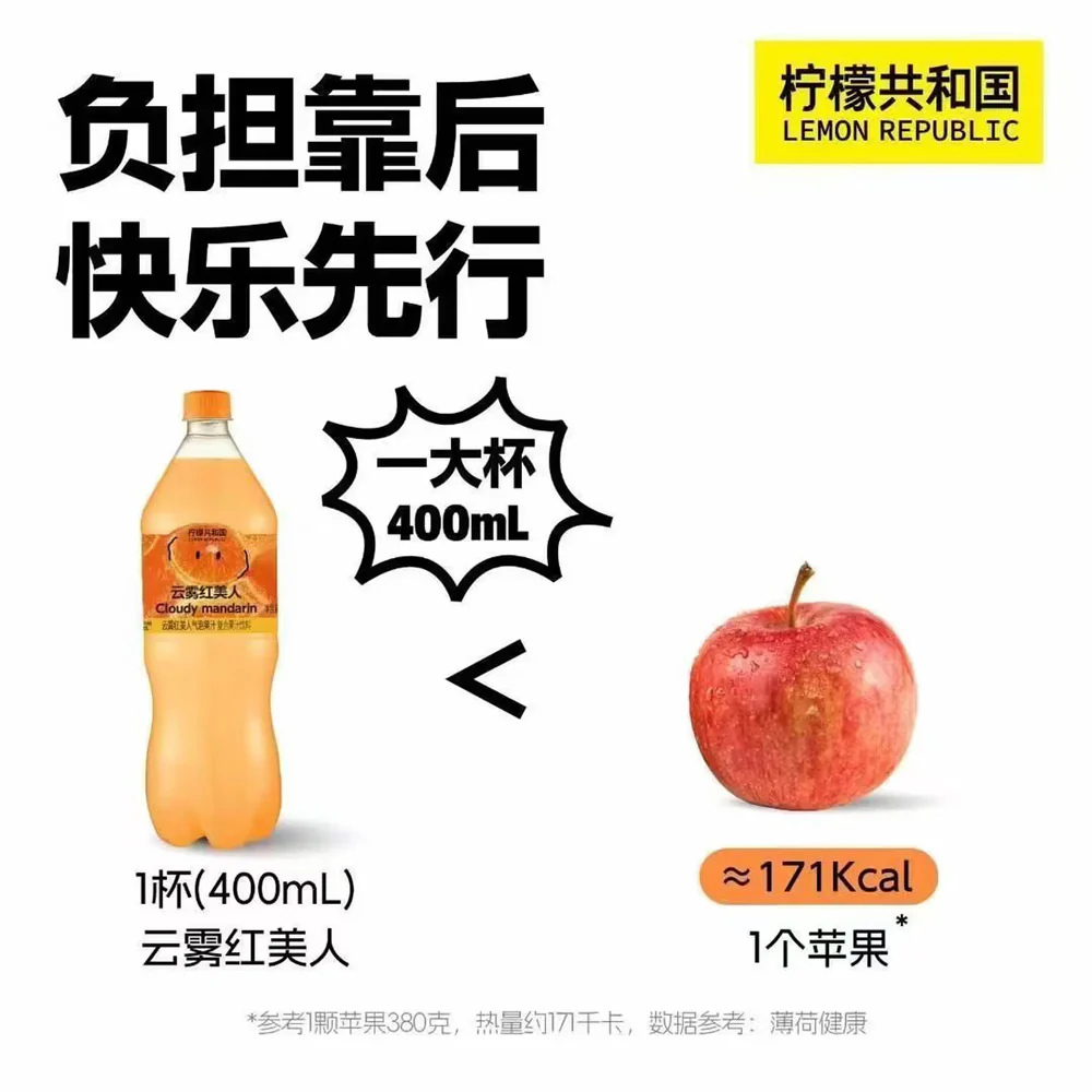 Lemon Republic Cloudy Mandarin Sparkling Drink 470ml - Image 5
