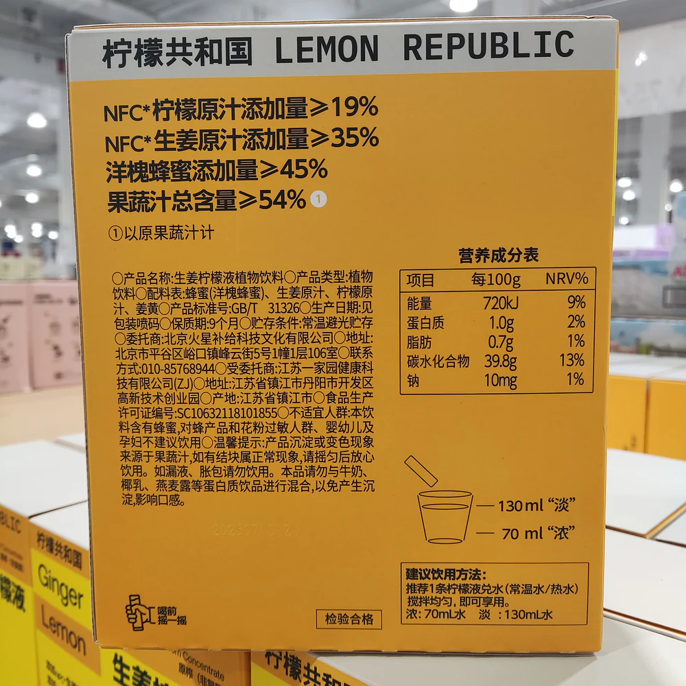 Lemon Republic Ginger Lemon Juice Drink – 36 Sachets, 900g - Limited Import - Image 3