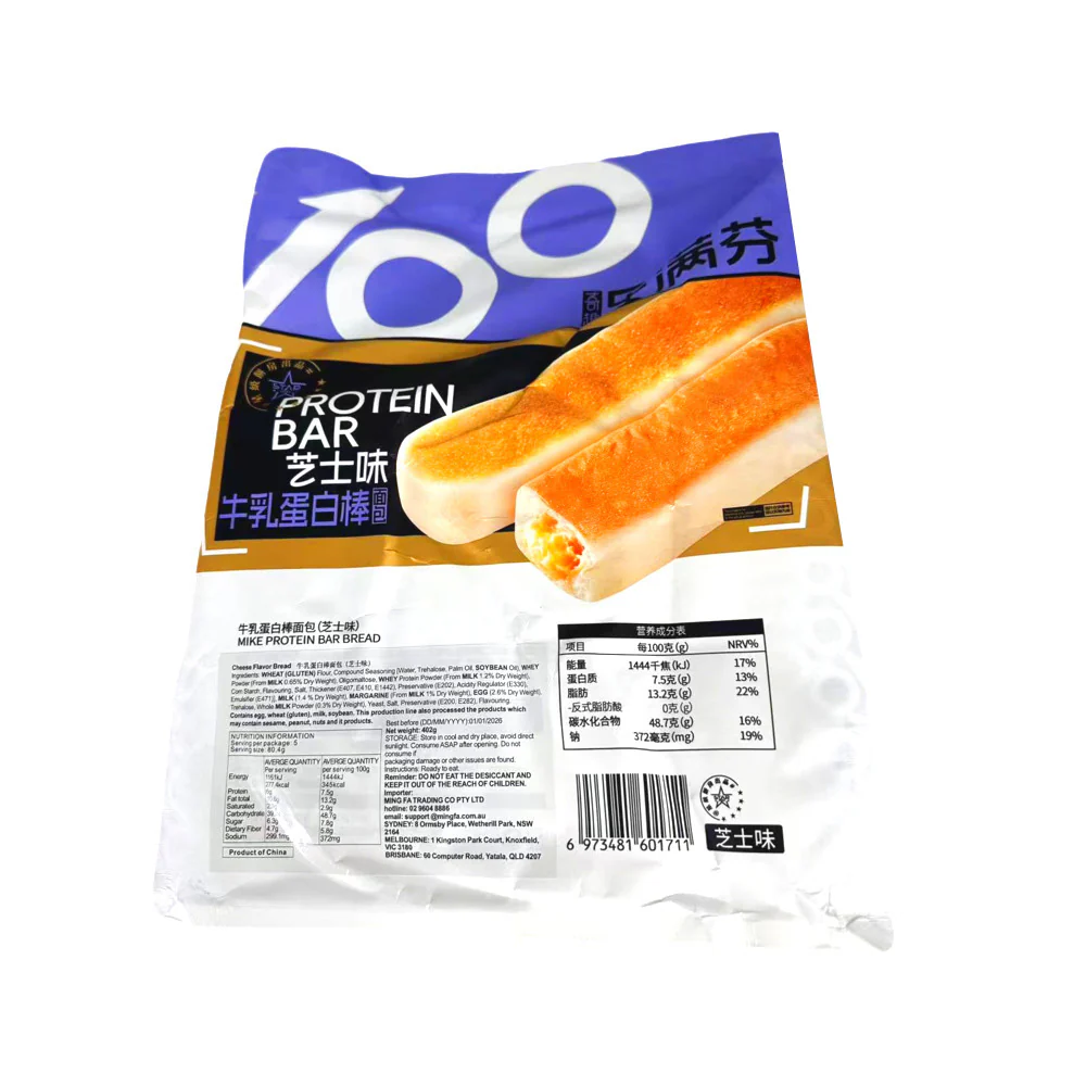 Lemuffin Milk Protein Bread Sticks – Cheese Flavour 402g – Soft High-Protein Snack Bars - Image 2